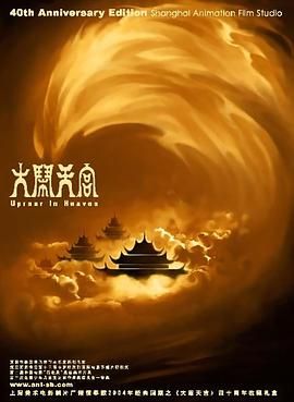 色久月